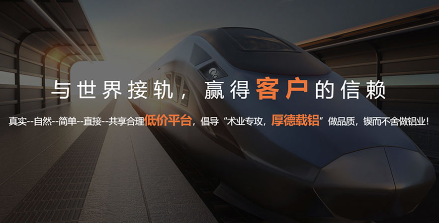 與世界接軌，贏(yíng)得客戶(hù)的信賴(lài)