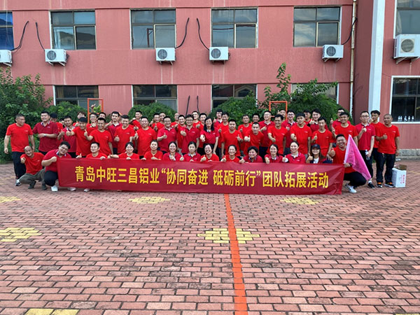  協(xié)同奮進(jìn)，砥礪前行——記公司團(tuán)建拓展活動(dòng)